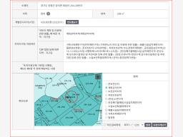 양평군 양서면 대심리 6번국도 접근성최고 강조망 영구조망._썸네일_3